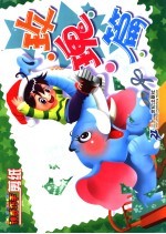 神奇巧手剪纸 玫瑰篇