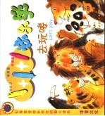 去玩喽