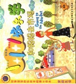 和妈妈去市场