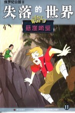 悬崖峭壁