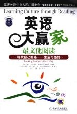 寻找自己的路 生活与感悟 英汉对照