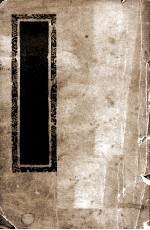 夷坚志 1