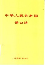 中华人民共和国国家标准 车轮和轮辋术语、代号、标志和计量单位GB2933-82