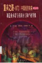 制造业承诺与重新分工和产业升级