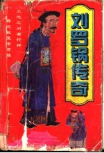 玫瑰墟