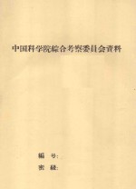 长江枯季迳流对南水北调的影响
