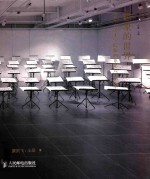 想象的世界 记中央美术学院版画系第六工作室