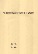 日本用森林保护水源的经验值得重视