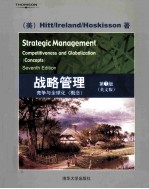 战略管理 竞争与全球化 概念 第7版
