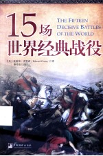立命 究底 理政三道综论集
