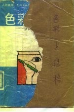 色彩与性格 分析你潜在的不安与骚乱