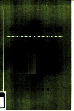 数 科学的语言 为有文化而非专攻数学的人写的评论性概述