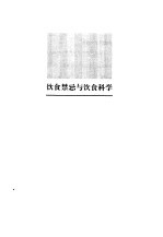 实用自我保护指南 生活烦事自我排解