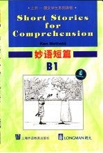 上外-朗文学生系列读物 妙语短篇 B1