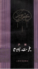 阿必大