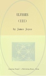 尤利西斯 3