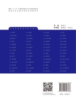 锡伯族 朝鲜文