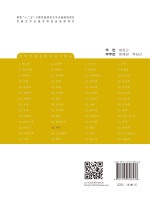 畲族 朝鲜文
