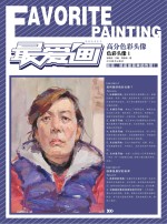最爱画 色彩头像 1