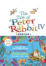 彼得兔的故事 4