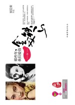 那些年，我们爱得金戈铁马