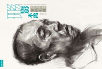 形影不离 素描头像