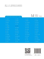 苗族 朝鲜文