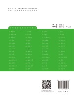 藏族 朝鲜文