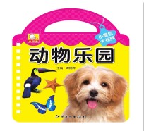 小提包大视界 动物乐园