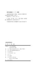 畜禽养殖档案员