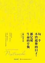 每一个不曾起舞的日子,都是对生命的辜负