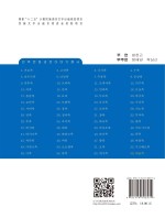 维吾尔族 朝鲜文