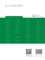 回族 朝鲜文