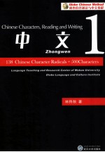 中文 1