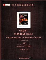 电路基础 改编版 英文