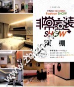 非常家装SHOW 顶棚