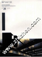 室内设计师 Vol.28 办公空间