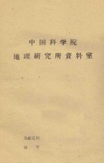 关于呼盟鄂温克族粮料基地建设的几点意见(初稿)