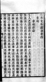 竹林女科证治