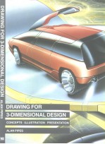 DRAWING FOR 3-DIMENSIONAL DESIGN