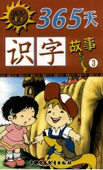 面包城堡