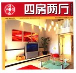 精品户型 四房两厅