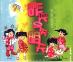 昨天今天明天