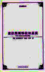 查拉图斯特拉如是说 全新译本