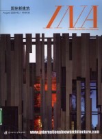 国际新建筑 1