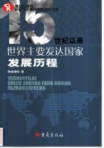 自由自在游苏杭