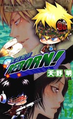 家庭教师 17 云豆来了！