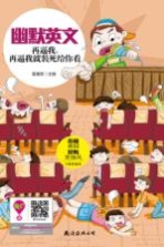 幽默英文 再逼我,再逼我我就装死给你看