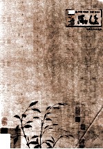 品逸 20
