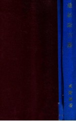 最新蒙古鉴